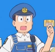 本官