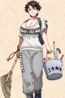 三十木谷千夜