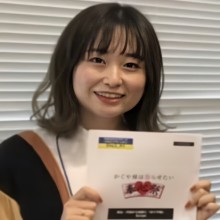 横山穗乃花