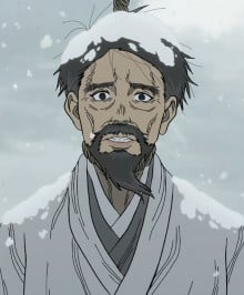 町山成久