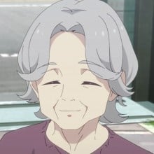 真子的奶奶