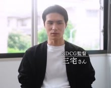 三宅拓马