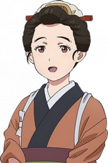 千岁