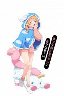 本巢叶羽