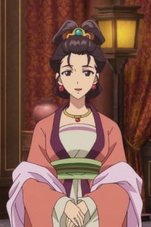 红娘