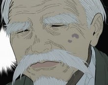 武藏守重楼