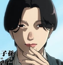 大皇媛仁