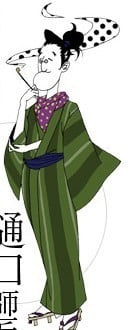 樋口清太郎