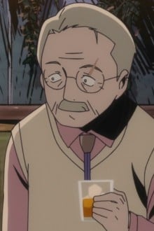 水木老人