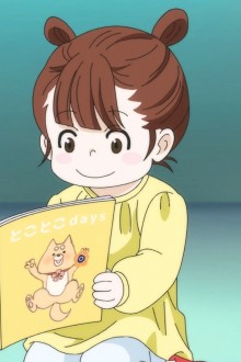 浅沼真芽
