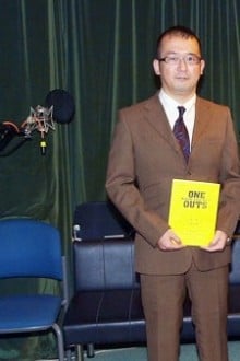 甲斐谷忍