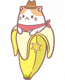 保安官ばなにゃ