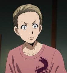 和
