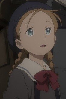 エミリー