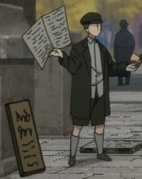 ニュースボーイ