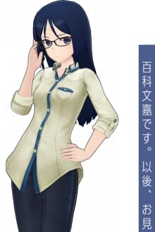 百科文嘉