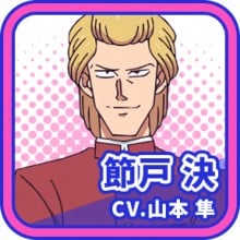 节户决