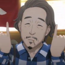 林