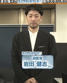 岩田健志