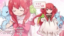 リリア・キャロル