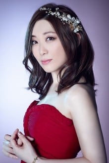 栗林美奈实