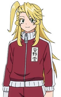 安野云