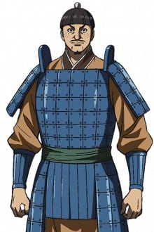 渊