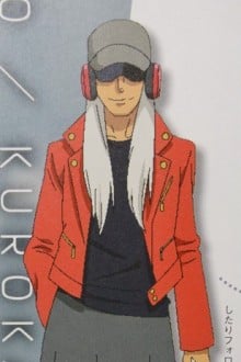 DJ.COO/黑川冷