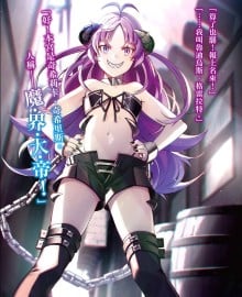 奇希莉卡·奇希里斯