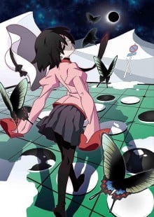 忍野扇