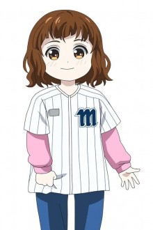 未来