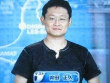 曾田正人