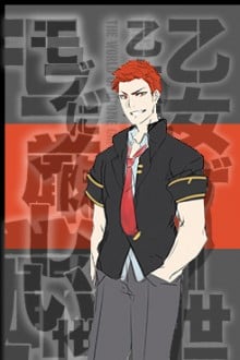 格雷格·冯·塞巴古