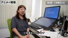 小坂春女