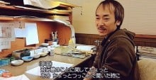 串田达也