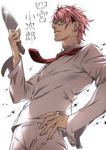 四宫小次郎