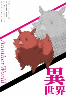 阿卡兹基