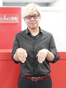 福井洋平