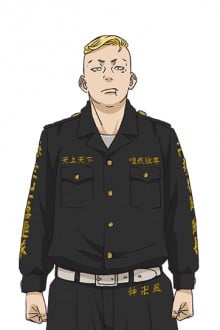 林田春树