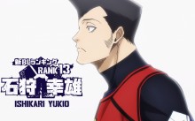 石狩幸雄
