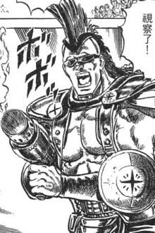 消毒男