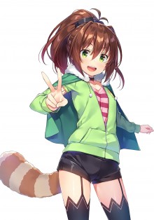 凛