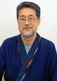 松见真一