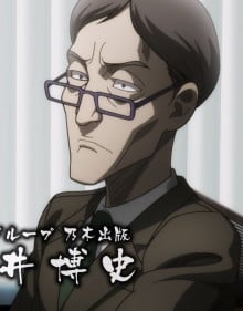 松井博史