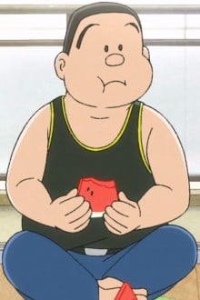白石铁男
