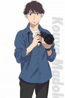 真贺孝哉
