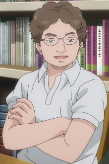 有田