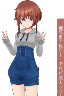 金潟直美