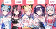 梦限大MewType