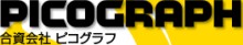 PICOGRAPH